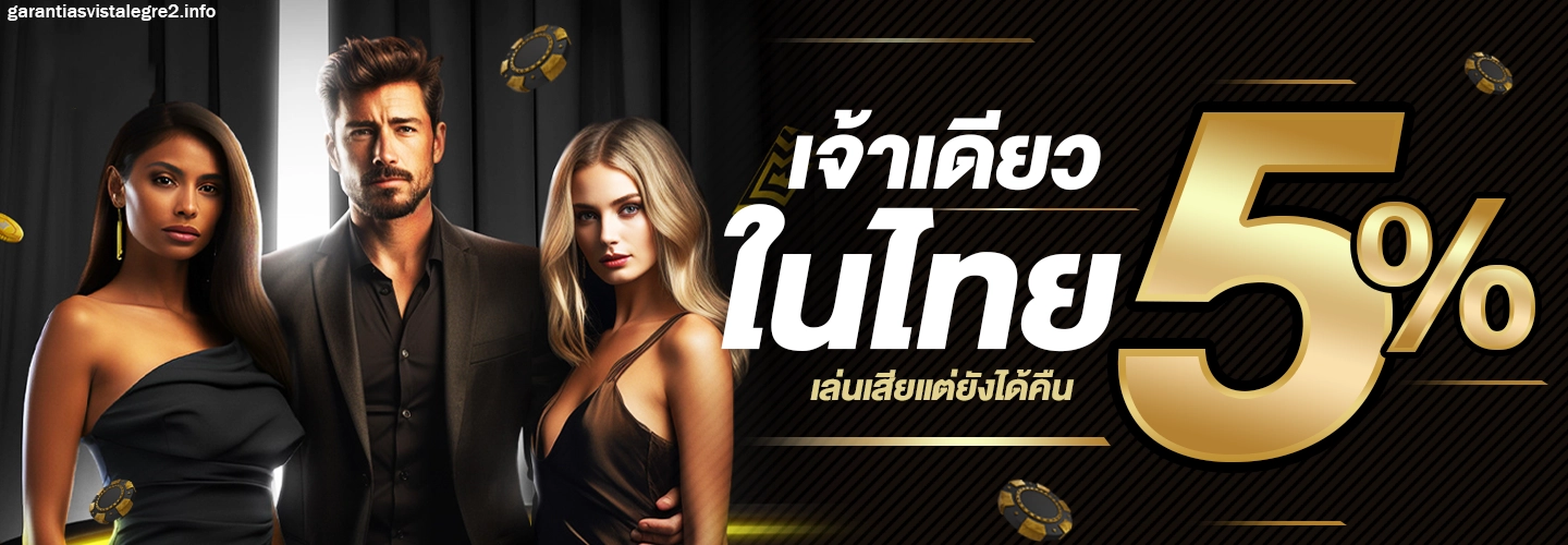 zing89 วอเลท